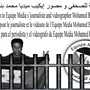 الأسير المدني الصحراوي محمد عبد الله  الخليل البمباري يعاني الإهمال الطبي و التلاعب بحقه في التطبيب و  العلاج