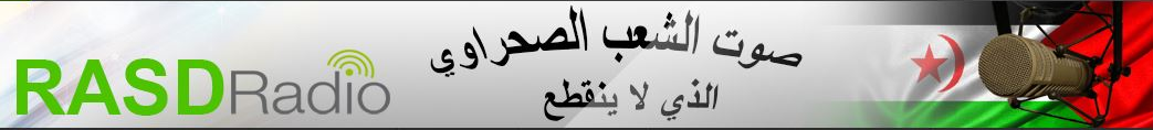الإذاعة الوطنية للجمهورية العربية الصحراوية الديمقراطية