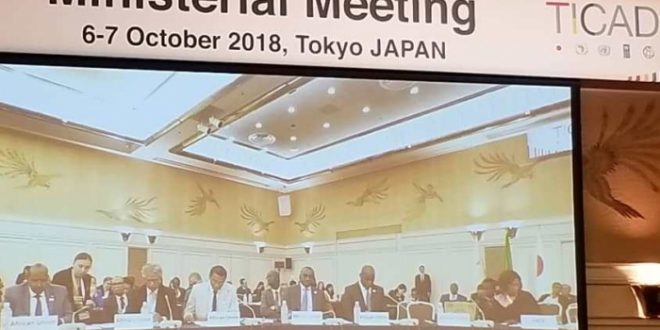 الوفد المغربي ينسحب من مؤتمر الشراكة الإفريقية اليابانية