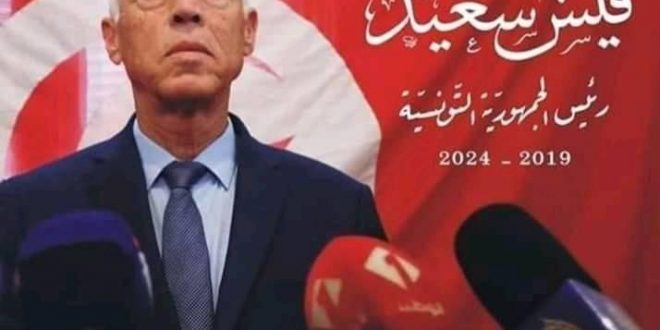 الانتخابات التونسية: فوز قيس سعيد في الدور الثاني